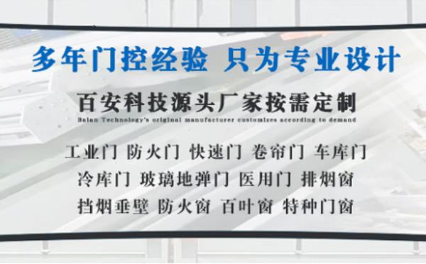 西夏明日谷雨|百安科技愿您拥有美好心情